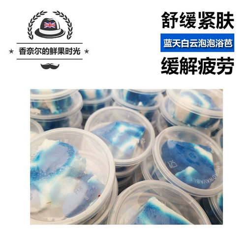 Lush, средство для принятия ванны, переносная пена для ванны для выхода на улицу, тара для путешествий, 50г