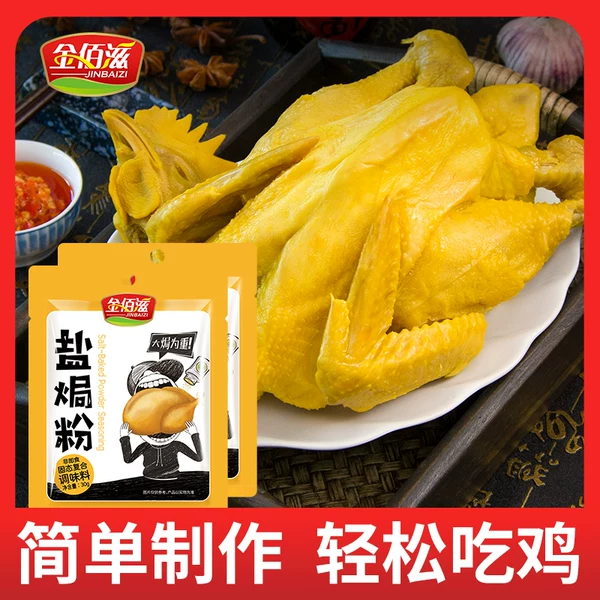 Товары от 上海香唯食品店