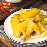 Джинбайзи соль запеченная порошка 30 г*5 задней части дома коммерческая соль запеченная куриная порошка