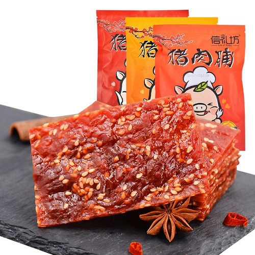Синли свинина 200G Специальная 菹 菹 闶 闶 信  憷 憷 憷   砣 砣 砣 砣 砣 砣 砣 砣 砣 砣 砣 砣 砣 砣 砣 砣 砣