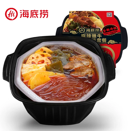海底捞 Самоходовое мясо и овощи с двумя коробками с ленивым самим