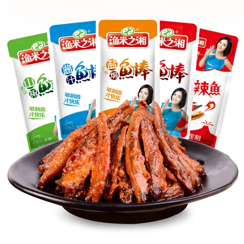 Хунань специализированная рыбалка рис Хунан Время Пряная рыба Палка 12 г острая рыба маленькая рыба небольшая рыба закуски с закусками оптом
