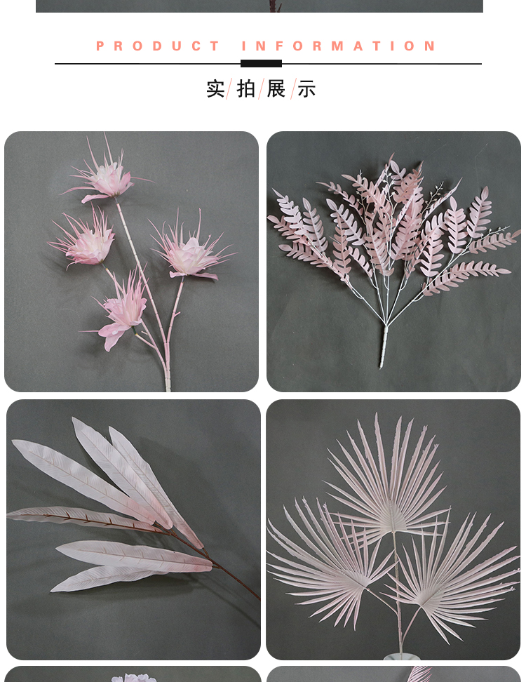 粉色花材详情_03.jpg
