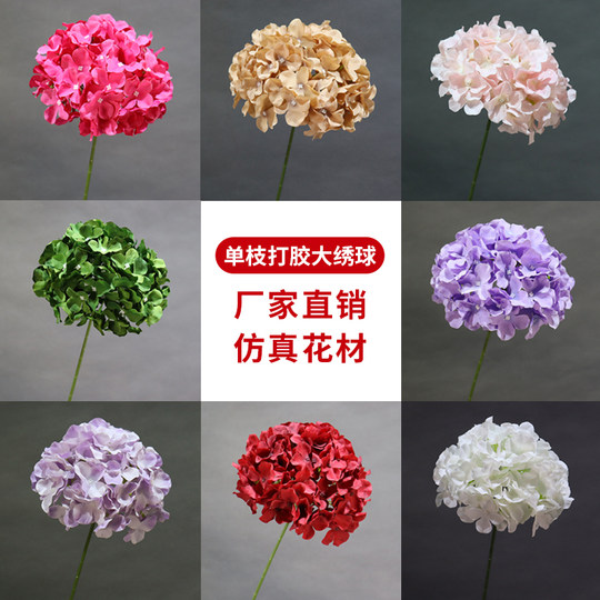 Wedding Artificial Single-Branch Glued Large Lollipop Crushed Jade Hydrangea Decorative Silk Flower Road Guide Flower Ball Ornaments Table Flower Art