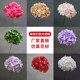 Wedding Artificial Single-Branch Glued Large Lollipop Crushed Jade Hydrangea Decorative Silk Flower Road Guide Flower Ball Ornaments Table Flower Art