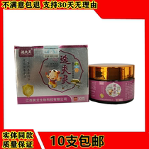 Selection of the baby cream plant herb skin antibacterial children mosquito bites prickly heat red spots red spots red swelling and itching