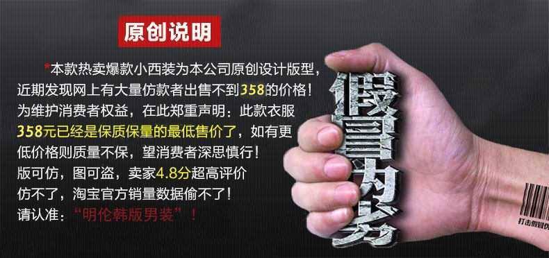 Costume homme en coton pour Quatre saisons - Ref 1556725 Image 8