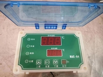 Temperature control box seafood chiller fish pond refrigeration machine thermostat breeding fish tank ice water and electricity box