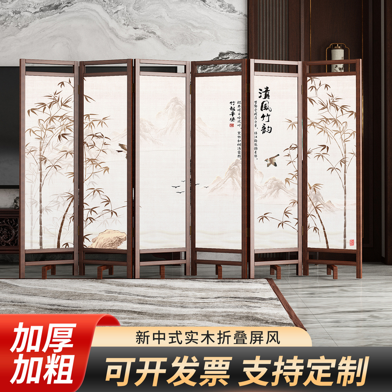 Solid Wood Screen Partition for Living Room 2026 New Model Bedroom Living Room Partition Wall Office Mobile Folding Screen Partition Solid Wood Screen Partition for Living Room 2026 New Model Bedroom Living Room Partition Wall Office Mobile Folding Screen Partition