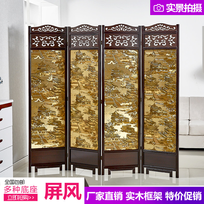 New retro Chinese screen hotel mobile screen partition office mask screen folding screen lounge for use