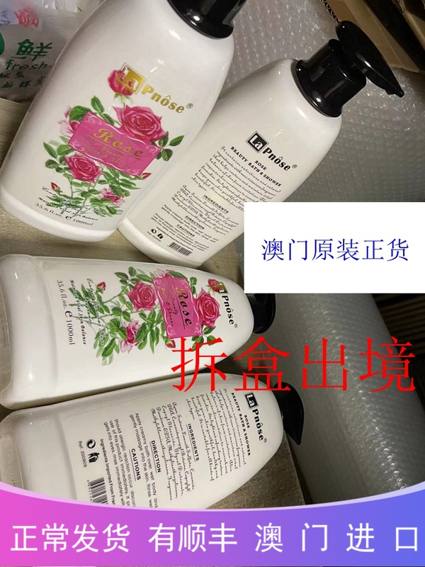 Macau Order French La Pnose Refreshing White Smooth Perfume Spa Shower Gel 1000ml Rose Macau Order French La Pnose Refreshing White Smooth Perfume Spa Shower Gel 1000ml Rose