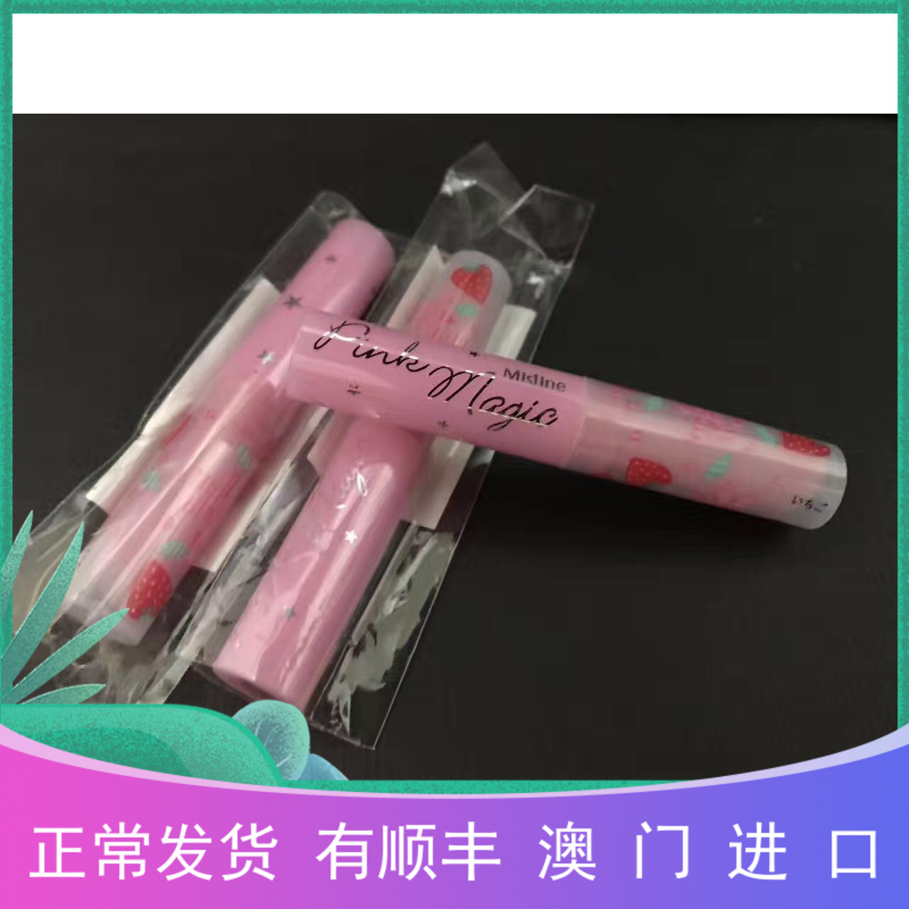 Order Mistin Strawberry Paste Natural Color Discharge Lady Lubricant Moisturizing Pressure