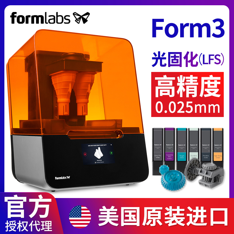 3d printer Formlabs Form3 Light curing SLA Industrial grade high precision hand-made red wax dental