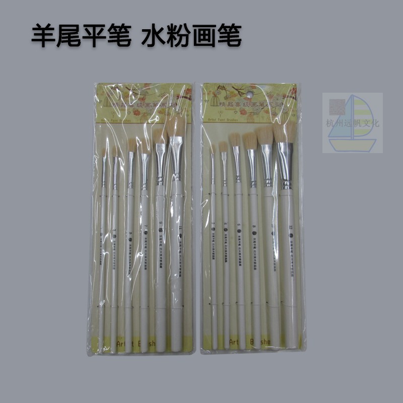 Wool Brush Goat Tail Flat Pen Water Powder Propylene Paint Paintbrush Single 12 Number of students Suite 6 Loaded Real Body Shop-Taobao