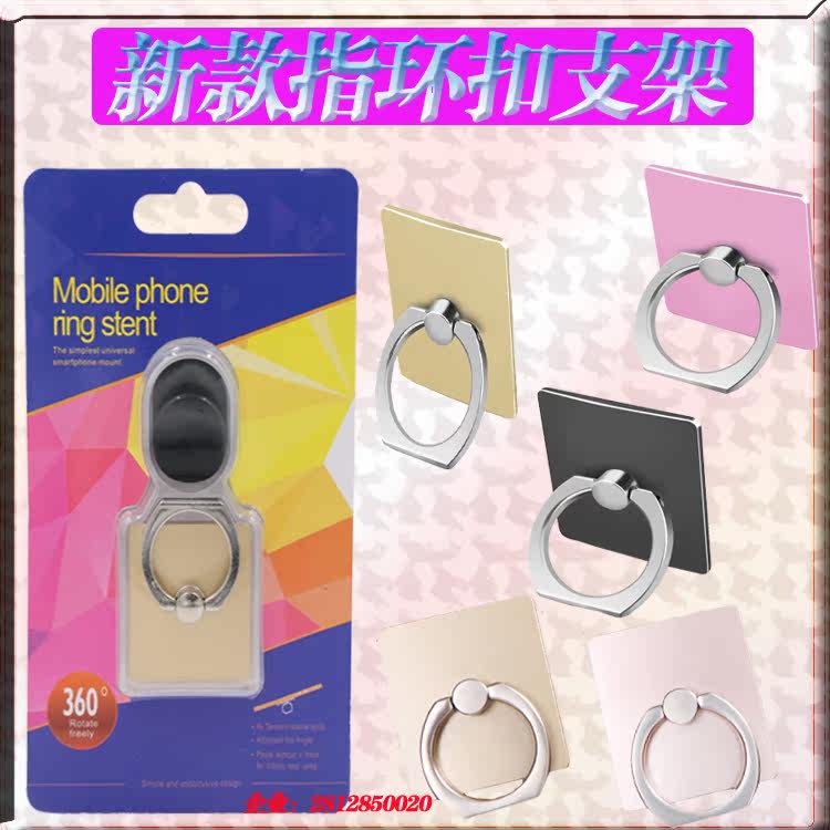 Support téléphone portable - Ref 1359339 Image 57