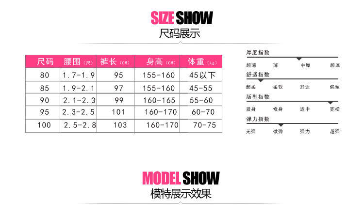 Pantalon collant personne âgée en coton - Ref 756278 Image 13