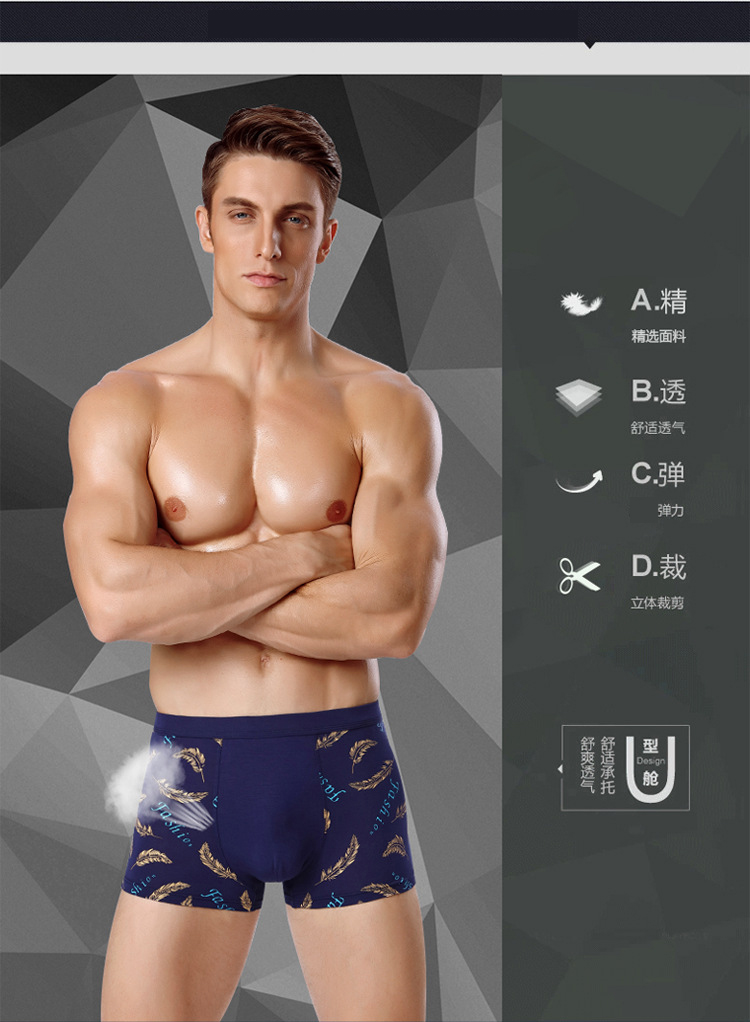 Quần lót nam modal cotton tóm tắt bốn góc đồ lót màu rắn Quần lót nam modal quần short thanh thiếu niên sip cotton cao cấp