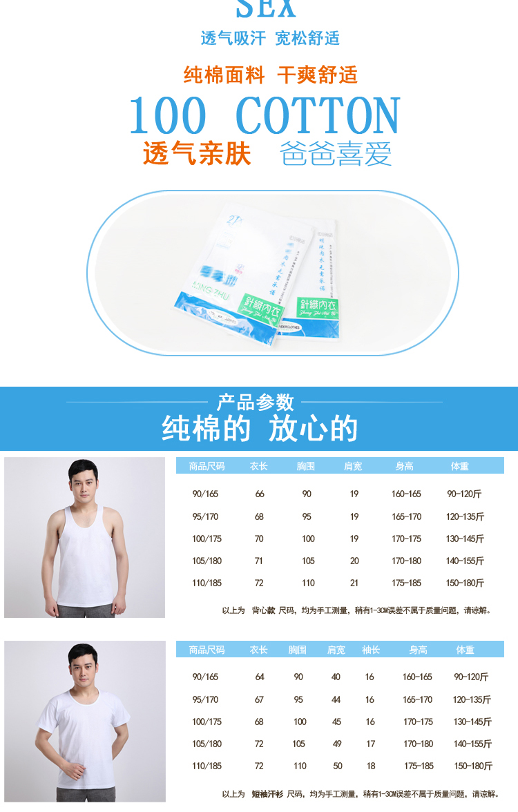 Đàn ông trung niên và già cotton cổ tròn tay áo ngắn màu rắn cộng với phân bón XL áo sơ mi cũ lỏng áo bố - Áo vest đồ lót nam