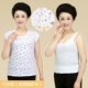 Áo nỉ nam trung niên và áo len nữ ngắn tay rộng rãi cho người phụ nữ bằng vải cotton không tay mùa hè cỡ lớn áo lót mặc vest nam