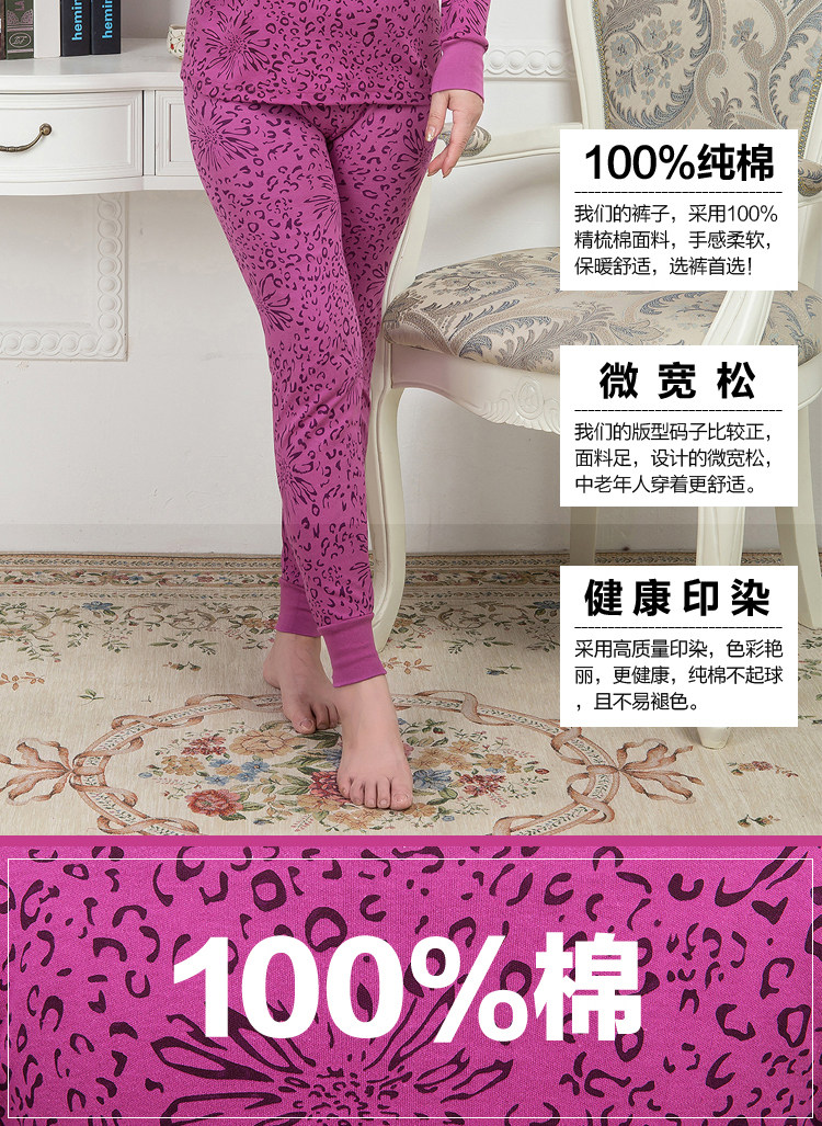 Pantalon collant personne âgée en coton - Ref 776384 Image 13