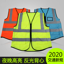 Multi-pocket reflective vest vest warning traffic overalls super bright night fluorescent duty patrol safety straps