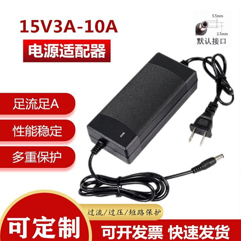 15V5A Power Adapter, Temei Sound Flying Speaker 15V8A Power Cord, 3A4A6A Trolley Speaker Charging Cable 15V5A Power Adapter, Temei Sound Flying Speaker 15V8A Power Cord, 3A4A6A Trolley Speaker Charging Cable