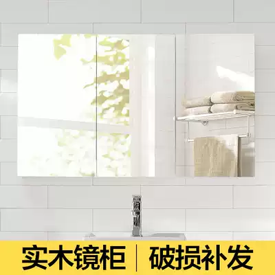 Mirror cabinet bathroom mirror separate dressing room waterproof mirror cabinet mirror box wall hanging mirror Front cabinet storage storage