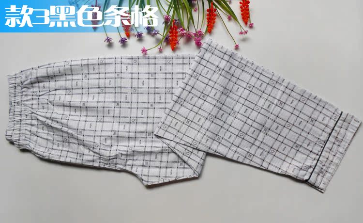 Pantalon pyjama Moyen-âge 100% coton tissé - Ref 717052 Image 15