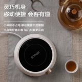 Supor Electric Ceramics Ceramics Tea Приготовление чая.