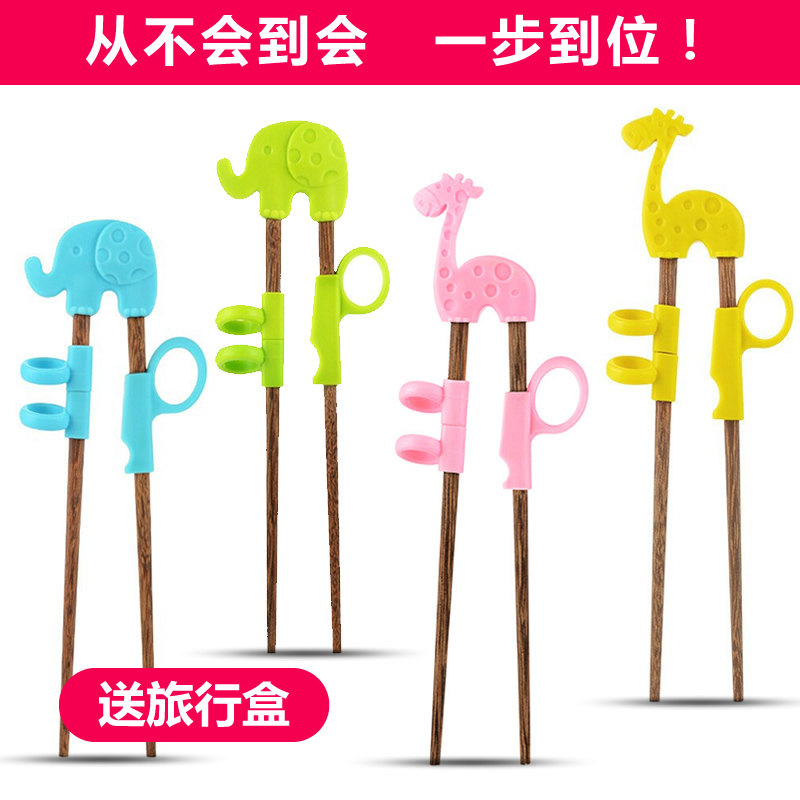 Children practice chopsticks 3 years old training chopstick left hand section Two-section kid girl boy baby boy learn chopsticks