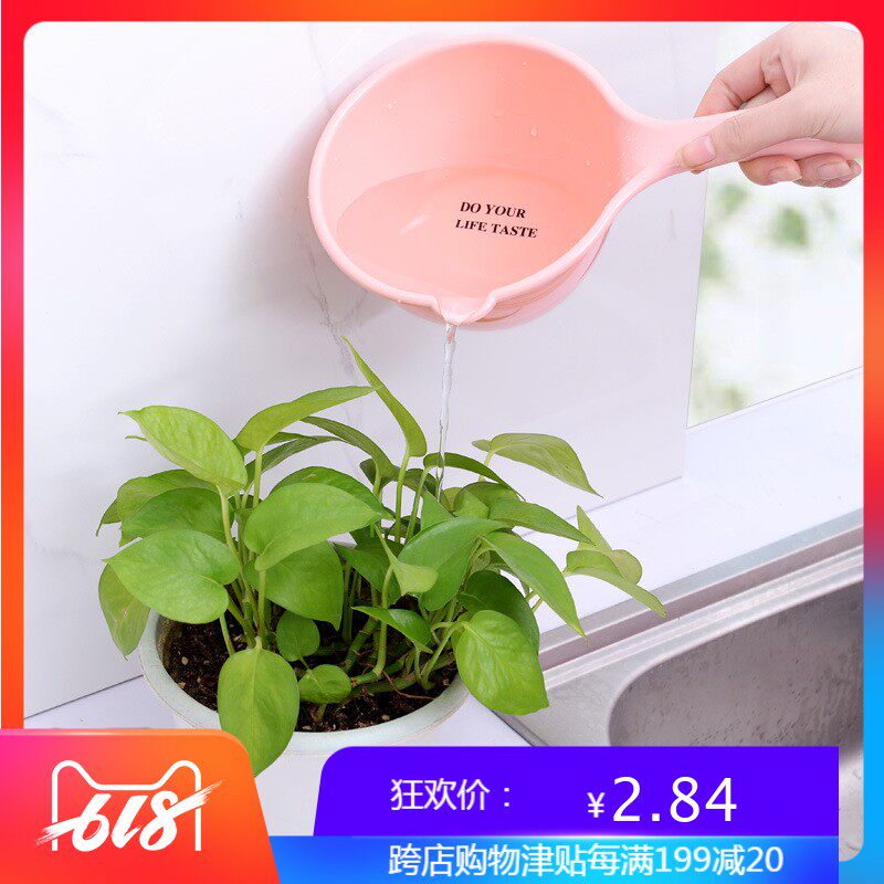 Water ladle small plastic ladle large thickened household toilet children bath ladle mini kitchen ladle lovely