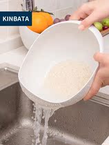 Naughty Vegetable Plastic Basin Water Fruit Basket Drain Gridwash Rice Japan Home Naughty Kitchen Wash Multifunctional Wash Basket