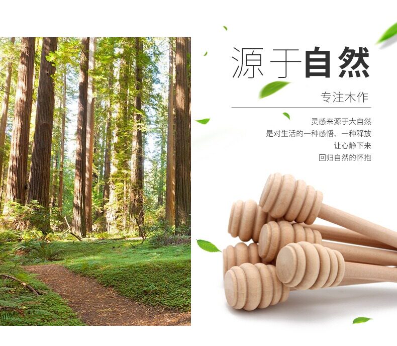 Youyuan details_03