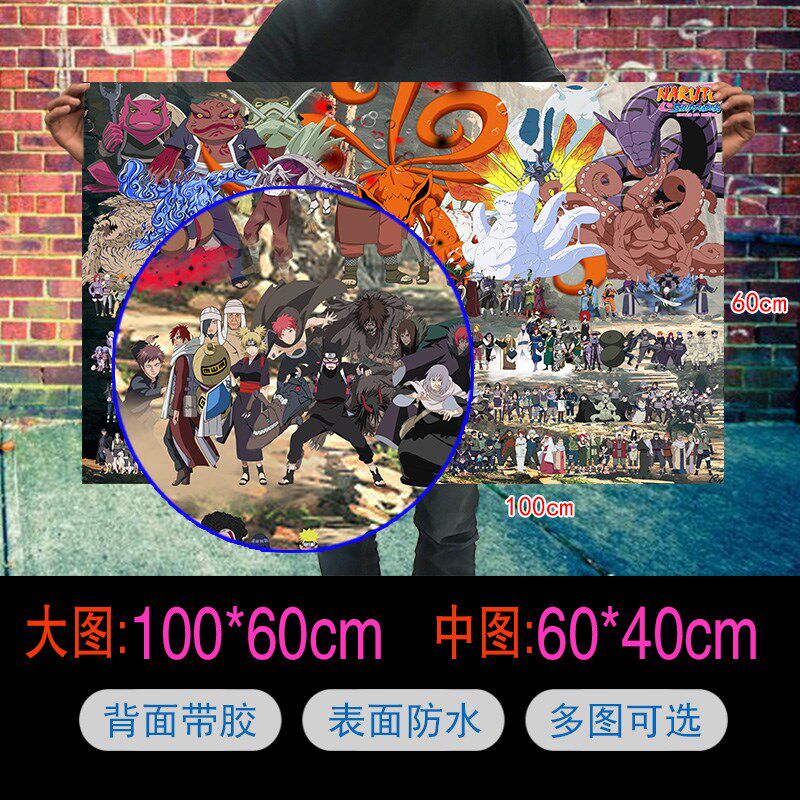 Fire And Shadow Ninja Poster Wall Stickers Cartoon of the Dormitory Bedroom Decoration Painting Wallpaper Self-Adhesive Summer Show