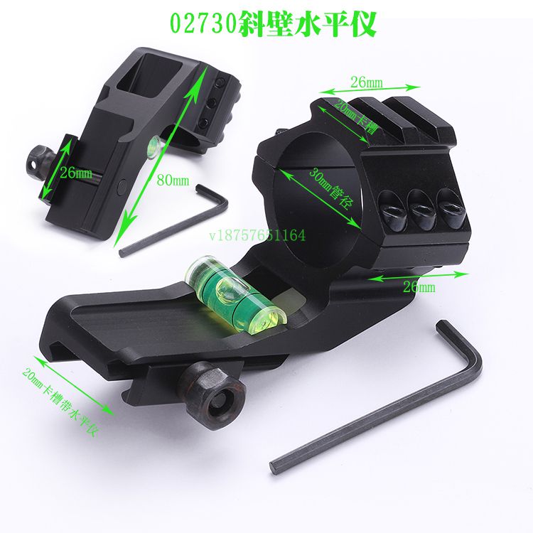 Polished tube clip leather rail 20mm fixture sight level bracket 25 30mm laser holographic 8-character rail