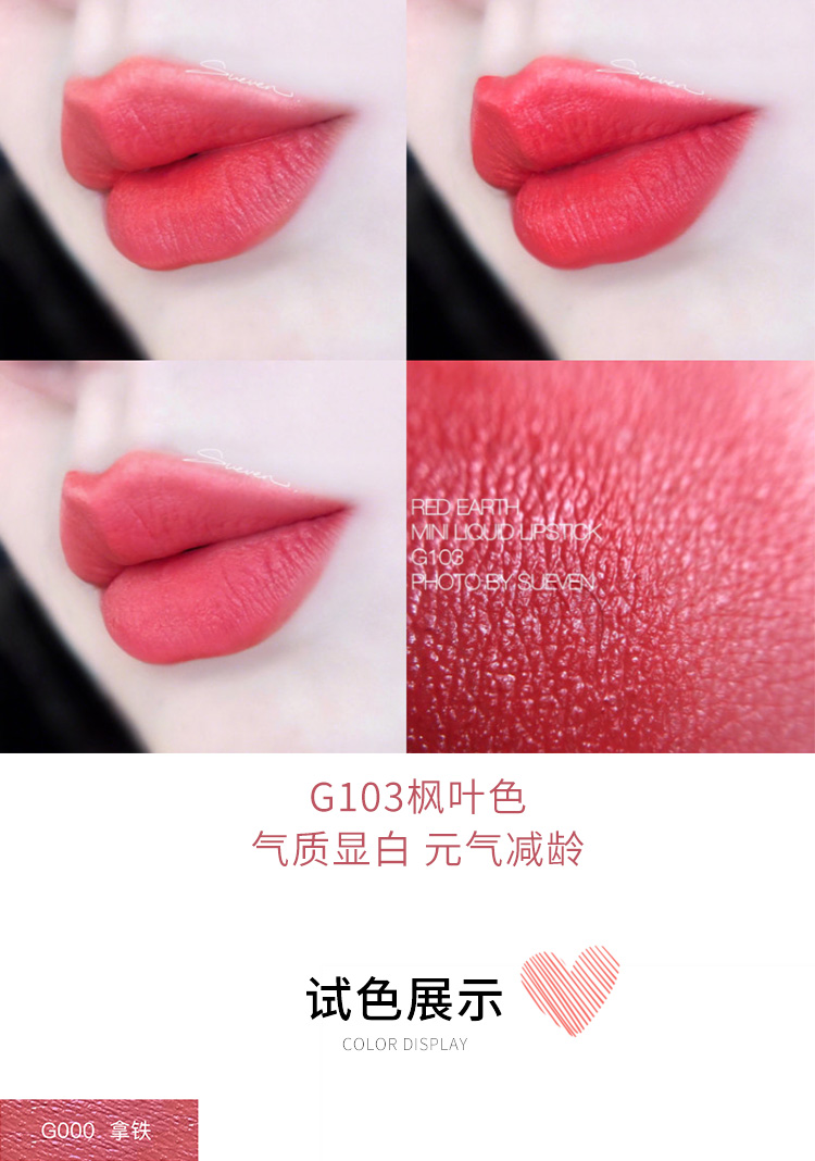 Demi home Red Earth red earth love nhung lip glaze lip lip lip mini mini mẫu G100 - Son bóng / Liquid Rouge son bóng lancome