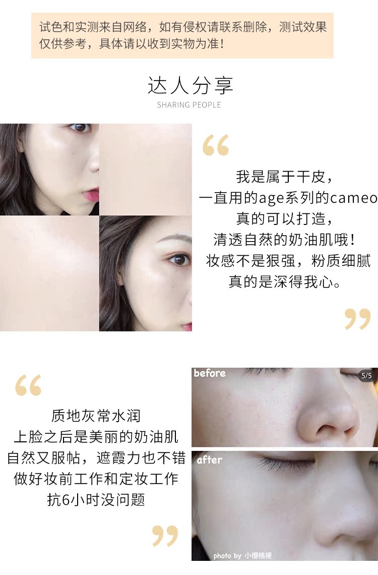 Kem dưỡng da đúng cách | gạo nếp nhà Zelens dưỡng ẩm nền gelageageage dạng lỏng / thanh niên - Nền tảng chất lỏng / Stick Foundation kem nền bb cream
