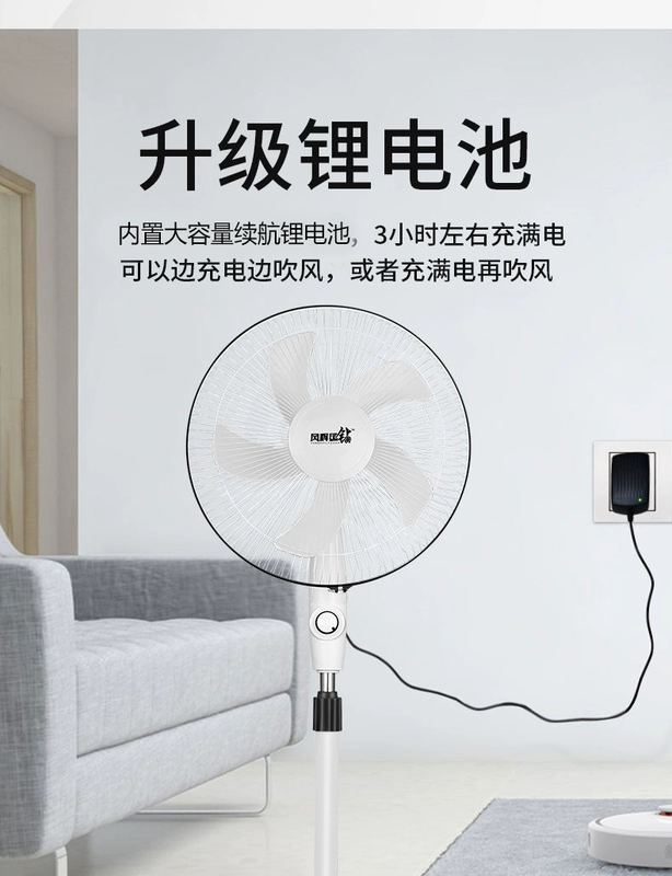 Quạt sàn khẩn cấp ngoài trời gia đình 16 inch sử dụng kép Quạt sạc DC 12V DC năng lượng mặt trời cho ô tô và thuyền pin lưu trữ máy quạt nước