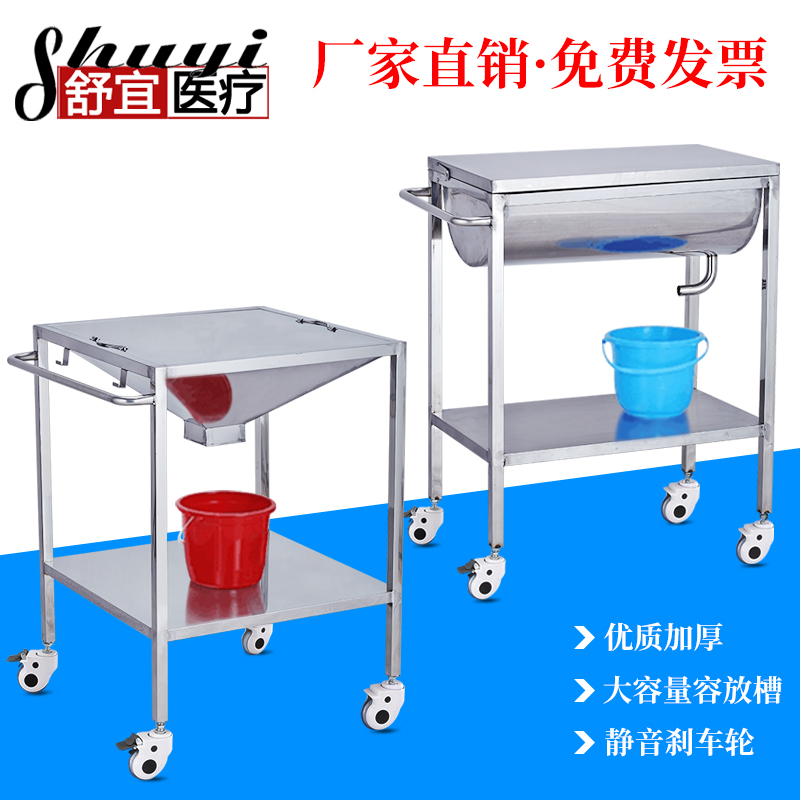 Medical clear-wound car 304 stainless steel thickened washing driver's surgery room cart wash-wash car handwashing distribution barrel clear-wound car