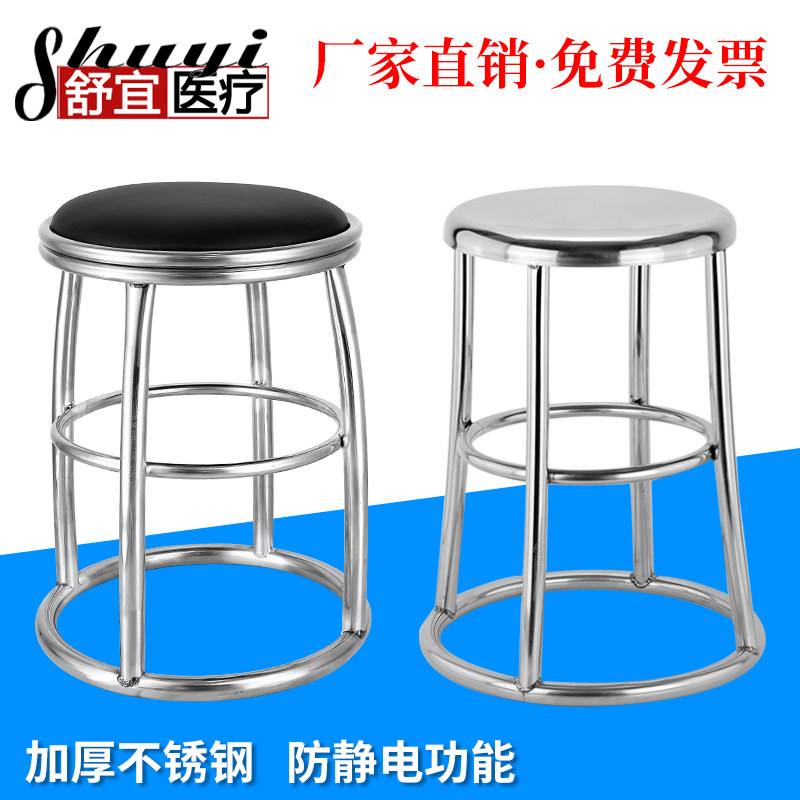 Thickened stainless steel dust-free stool bar stool bar stool thickened anti-static laboratory dust-free workshop special stool