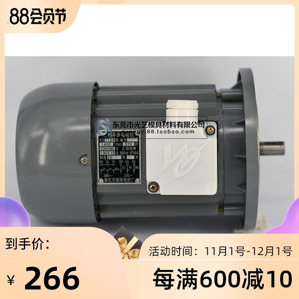 Wire cutting consumables Zhejiang Fenghua YS7124 wire drum motor wire drum motor motor pure copper diameter 110mm