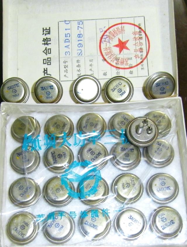 Germanium low frequency high power triode 3AD1 3AD4 3AD51C 3AD52B 3AD53C
