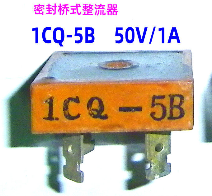 Rectification tube sealing bridge rectifier 1CQ-5B 1CQ-5C 1A 100V 1CQ-6B 2A 50v