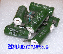 High-power wirewound resistor 7 5W10W39 ohm 91 ohm 180 ohm 680 ohm 820 ohm 2 2K2 4K3K 5 1K