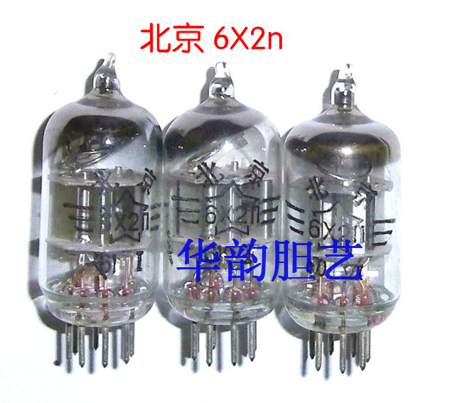 Beijing Electron Tube 6X2п 6H2 Red Light Yunguang 6H2 (EAA91 6AL5 CV140 )