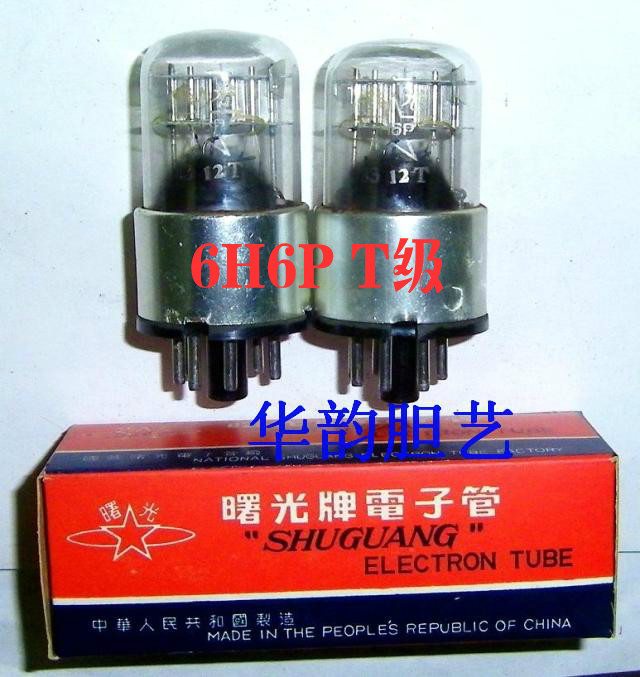 Brand new original Dawning electron tube 6H6P J T class side-thermal oxide cathode double diode