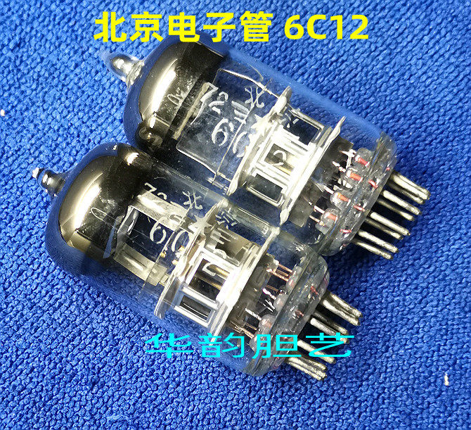 这老管子能上天？北京电子管6C11/6C12居然还在偷偷卷高频？_电子管_淘宝数码网