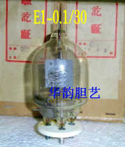 Nanjing electron tube single box original E1-0 1 30 direct thermal tungsten carbide cathode High Voltage rectifier diode