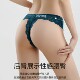 French sexy lace hollow low waist seamless thong