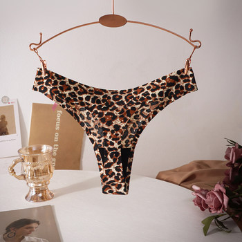 Ultra-Thin Ice Silk One-Piece Invisible Seamless Thong Women's Low-Waist Sexy Sports Fitness Yoga Liquid Foundation Underwear